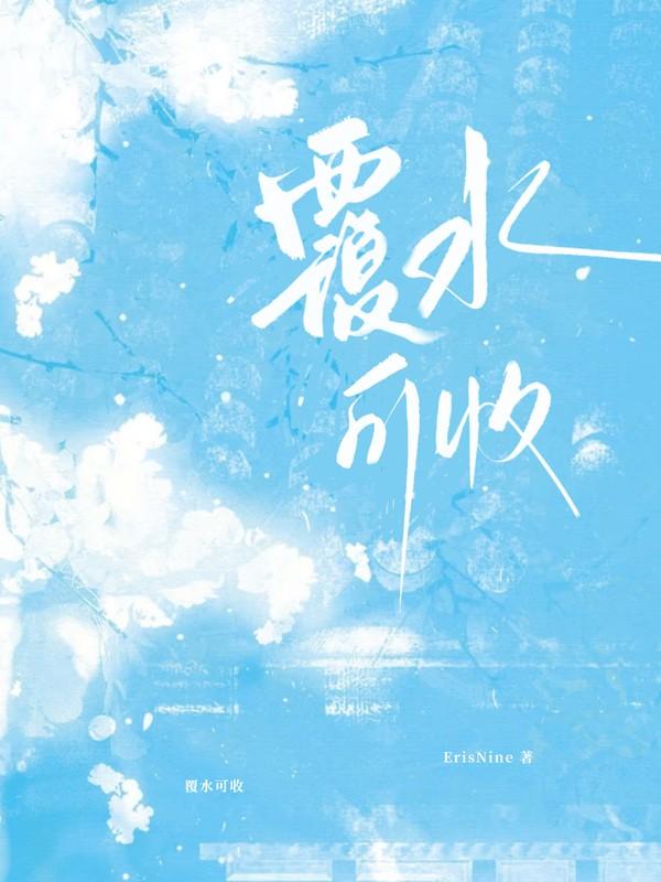 御灵真仙起点