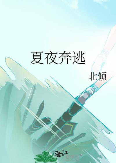 白领丽人女鞋什么档次