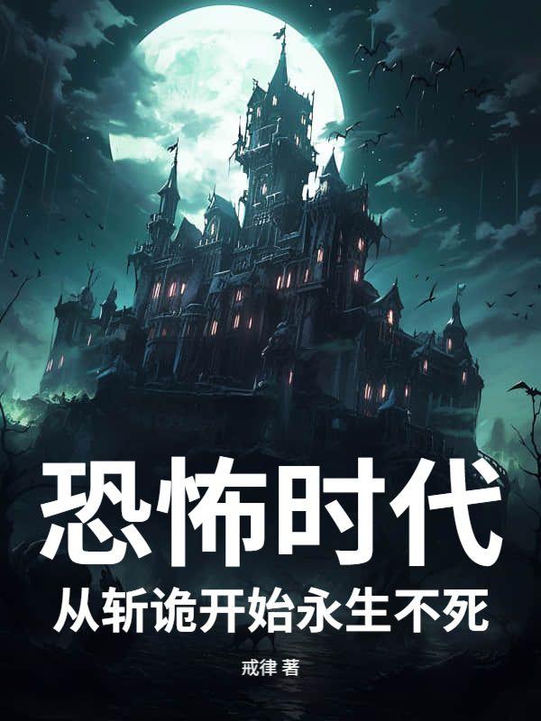 深度占有李楚悦最快更新