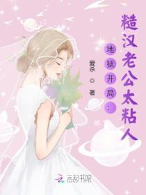 重生六零我带弟弟妹妹奔小康 起点