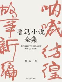黄金召唤师夏平安
