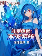 开局获得六脉神剑