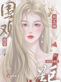 心跳乐土无限最新版本更新内容内容
