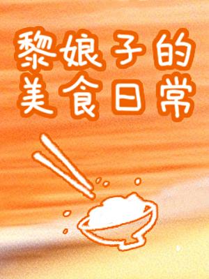权路巅峰陆皓