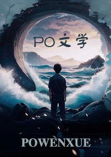 竹马的交易乔一钰免费阅读