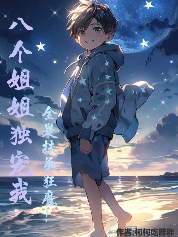 前夫渣了我之后