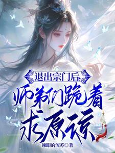 最强战帝TXT