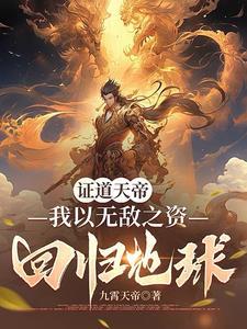 小 奶 包 休 想 跑