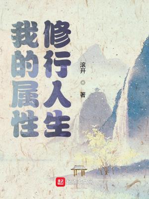 追你白月光去吧