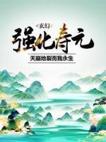 她靠催眠术玩转朝堂