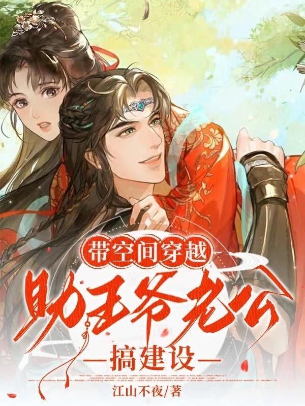 日漫天才魔法师