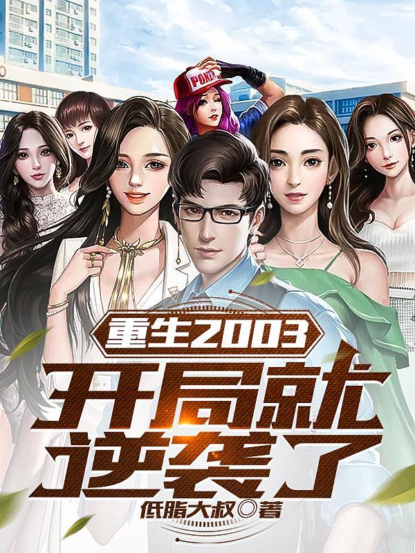 女主叫孟萧儿