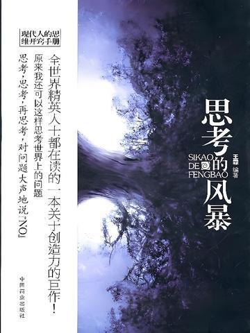 我走你哭啥? 我不是四夕