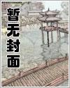 团宠文炮灰觉醒后txt