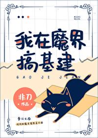 神印王座全文阅读免费版