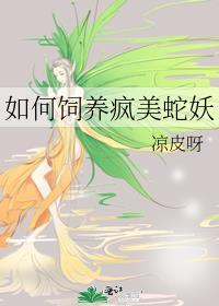 我得好好犒劳你